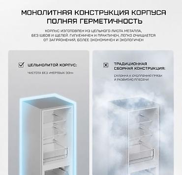холодильник xiaomi: Холодильник Xiaomi, Новый, Трехкамерный, 52 * 180 * 58 — 10