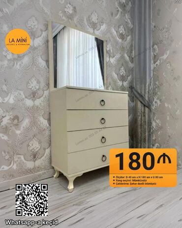 transformer masa: С зеркалом