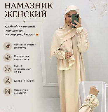 lining s: Намазник женский - Удобный и стильный, подходит для повседневной — 4