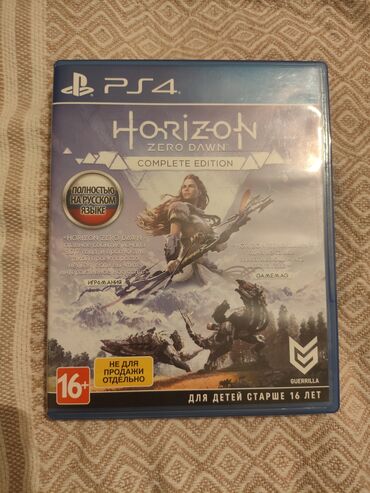 стим дек цена бишкек: Продаю хорайзен зиро давн, horizon zero dawn. 1400 сом цена