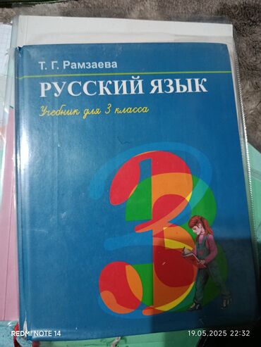 ломбард бишкек ош базар: 150сом