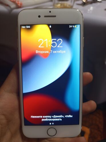 сколько стоит бу айфон 8 плюс: IPhone 7, Жаңы, 32 ГБ, Алтын, 100 %