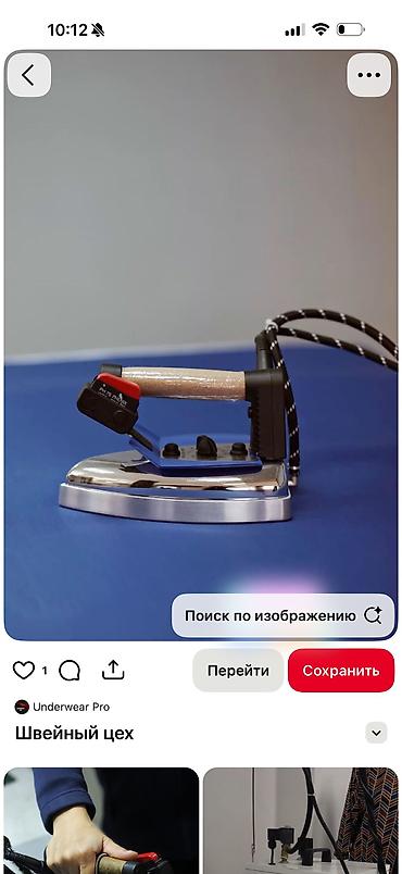 ищу работу вахта: Гладильщик, Оплата: Еженедельно, График работы: Шестидневка, Опыт работы: 1-2 года опыта, Мужчина — 1