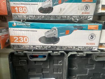 Другая бытовая техника: Другая бытовая техника — 8