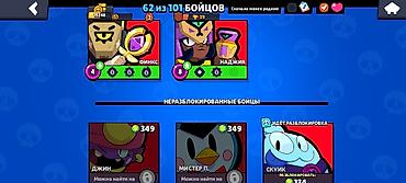 Другие игры и приставки: Аккаунт Brawl Stars - Трофеи: 15 248 (рекорд 15 250) - Путь к славе — 18
