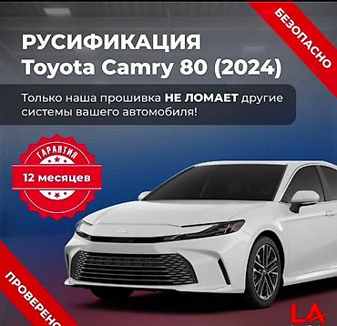 geely coolray русификация: Русификация Geely Monjaro 2025 рестайлинг: Обновленная прошивка ( все — 7