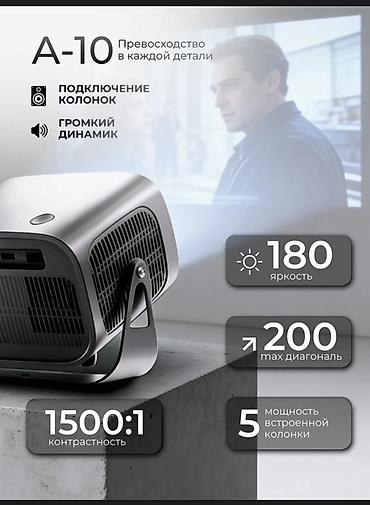 3d print: Проектор 4K Ultra HD с Android 13 - Изображение 4K Ultra HD, лампа — 5