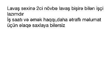 gece iş: Aşpaz tələb olunur, Çörəkçi — 1
