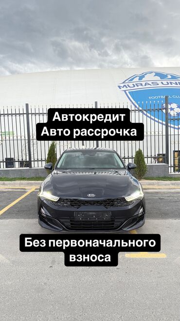 Kia: Kia K5: 2020 г., 2 л, Автомат, Газ, Седан
