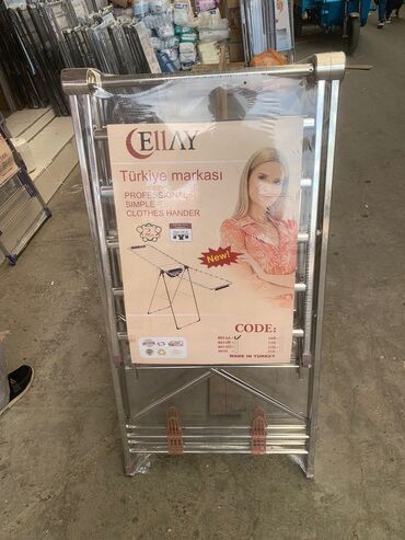 Quruducular: Mehsul yenidi sekilde muxtelif novleri var 19 m- dan baslayir - 89 m — 14