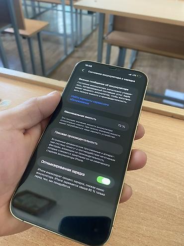 macbook m2 512: IPhone 12 Pro Max Память 128 Акб 73 Коробка есть телефон не вскрывался — 5