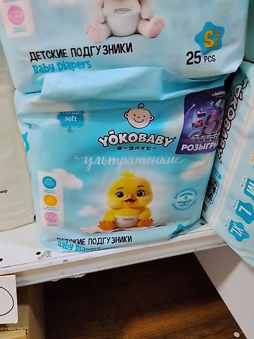 yoko: Подгузники Yokobaby, Размер 1, Одноразовые — 1