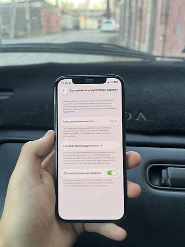 Apple iPhone: IPhone 12 Pro, Б/у, 128 ГБ, Графит, Защитное стекло, Кабель, Коробка, 83 % — 11