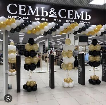 Организация мероприятий: Организация мероприятий | Гелевые шары, Оформление мероприятий — 6