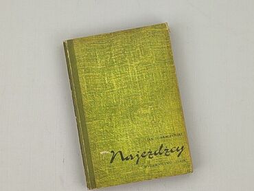 Книга, жанр - Нон-фікшн, стан - Дуже гарний