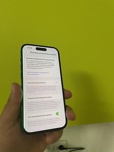 продаю айфон 14: IPhone 14 Pro, 6.1" - Цвет: тёмный (Space Black) - Комплектация — 4