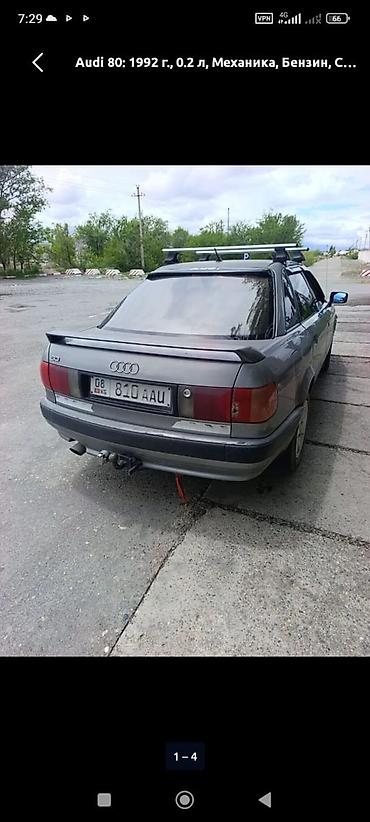салон е46: Audi 80: 1992 г., 2 л, Кол менен иштөөчү, Бензин, Седан — 5