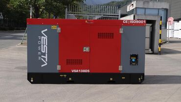 Электроагрегаты: Генератор, Новый, В наличии — 14