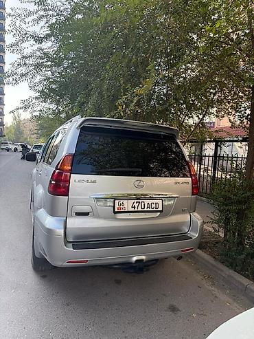 Lexus: Lexus GX: 2006 г., 4.7 л, Автомат, Газ, Внедорожник — 4
