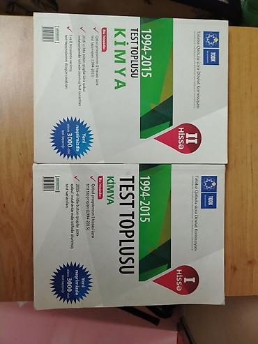 fizika is dəftəri: TQDK Kimya test toplusu. İçi yazılmayıb — 1
