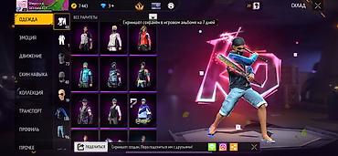 Наборы украшений: Игровой аккаунт Free Fire Состав и особенности: - Валюта: 7 443 — 4
