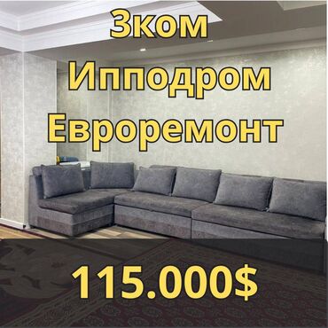 дом с мансардой: 3 комнаты, 81 м², Элитка, 1 этаж, Евроремонт