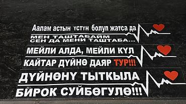 стикеры для карт: Автонаклейки на стекло и кузов - Большие надписи для заднего стекла — 5