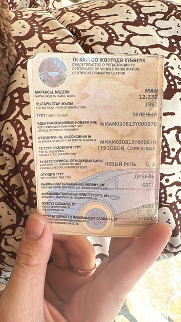 Грузовики: Грузовик, MAN, Стандарт, Б/у — 10