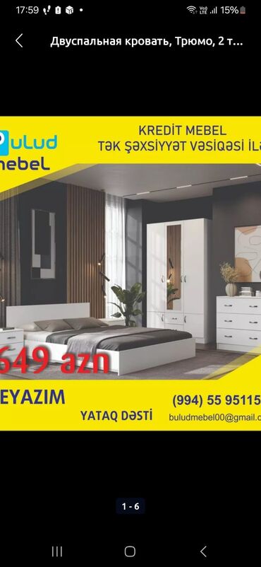 Sifarişlə yataq dəstləri: Zövquvuze uygun her cur mebellerın sıfarışı qebul olunur. Onlayn — 19