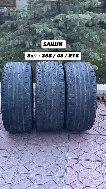 255: SAILUN 255/45 R18 — комплект из 3 летних шин. - Бренд: Sailun - — 1
