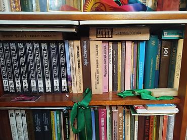 Художественная литература: Классика, На русском языке, Б/у, Самовывоз — 3