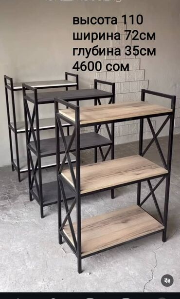 Офисные столы: Офисный стол, Нерегулируемый, цвет - Черный, Прямоугольный, ЛДСП — 16