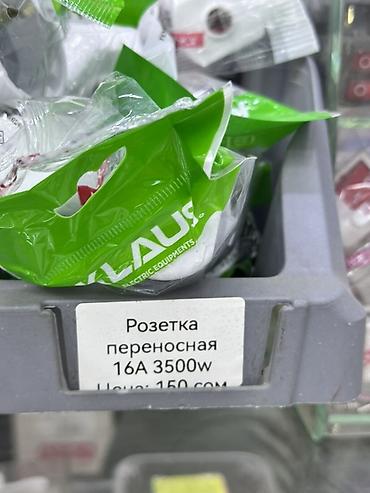 klaus: Розетка, С заземлением, Klaus, Наружные, 1 гнездо — 2