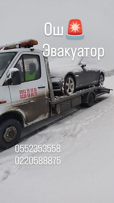 Услуги эвакуатора: С лебедкой — 12