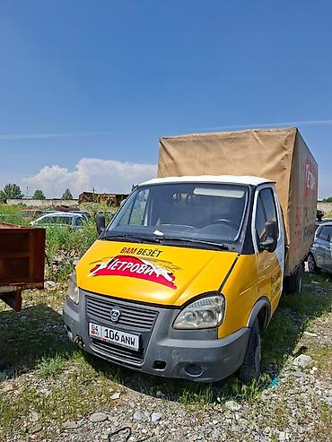 именной номер на машину: ГАЗ GAZel: 2010 г., Механика, Фургон — 4