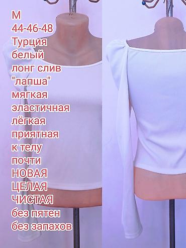 Блузки: Блузка, Вечерняя, Шифон, Однотонный, Прозрачная модель, С воланами, С жабо — 21