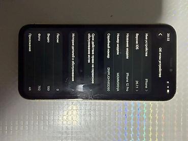 или миняю: IPhone 12 Pro 128GB - 10.000 сом торг Бишкек Продаю как есть, без — 4