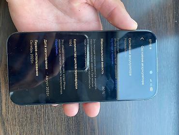iphone 13 512: IPhone 15 Pro, Б/у, 256 ГБ, Natural Titanium, Защитное стекло, Чехол, 80 % — 5