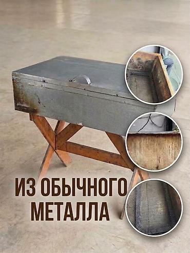 манг: Ящик для хранения тандырных самс из нержавеющей стали. Размеры — 2