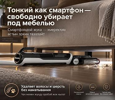 пылесос манго отзывы: Моющий беспроводной пылесос Dreame H30 Ultra Mix - 2-в-1 — 6