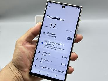 p 30: Samsung Galaxy S24 Ultra, Б/у, 1 ТБ, цвет - Бежевый, 2 SIM — 10