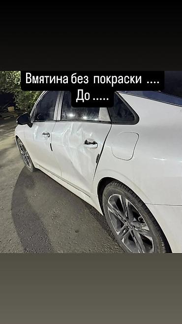 Другие автоуслуги: Вмятина без покраски — 11