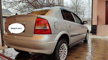Opel: Opel Astra: 2003 г., 1.6 л, Механика, Бензин, Хэтчбэк at lalafo.kg — 12 Opel: Opel Astra: 2003 г., 1.6 л, Механика, Бензин, Хэтчбэк — 12