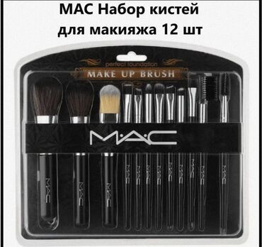 Bədənə qulluq: M.A.C 12 li Makiyaj firca dəsti A klass ✨Profesional makiyaj bəhs
