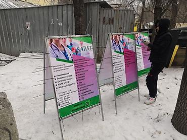 Размещение рекламы: Наклейки, Бэклайты, Вывески, Монтаж, Демонтаж, Разработка дизайна — 27