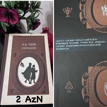 Lüğətlər: 125 shekil. Sola cevirin zehmet olmasa Kitab və dərs vəsaitləri paketi — 75