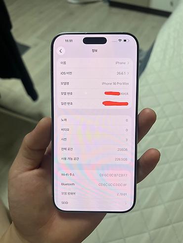 epson 3258: IPhone 16 Pro Max, 256 ГБ, цвет белый (Titanium) Цену еще — 2
