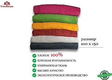 Полотенца: Полотенце хлопок 100% Пакистан. 650 сом за кг — 7