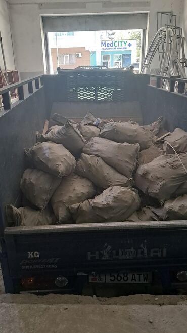 домашние одежды: ВЫВОЗ МУСОР 🗑 ШВЕЙНЫЕ ОТХОДЫ 🧶🪡🧵 БЫТАВОЙ МУСОР 🗑 ВЫВОЗ МУСОР 🗑 ШВЕЙНЫЕ