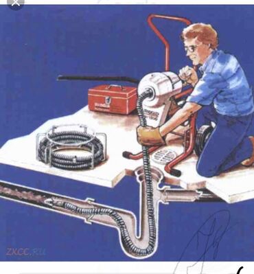 Услуги: Гидродинамическая прочистка труб осуществляется на современном